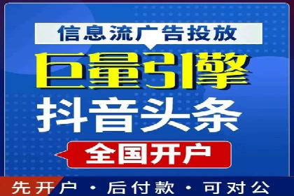 百度竞价广告账户托管的最佳实践与案例分享