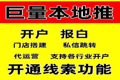 知乎信息流广告投放策略的优化与案例探讨